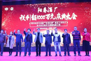 《零.ZERO》，中国首部养生酒微电影上线
