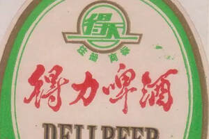 广东曾辉煌全国的3款啤酒，如今大不如从前，好可惜
