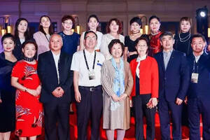 祝贺第二届中国酒业女性发展大会暨菁英女性领导者颁奖礼在海口隆重举行