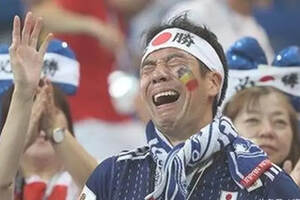 小事不小，日本队止步本届世界杯打扫更衣室还用俄语说感谢