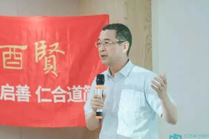 酉贤会“河洛文化赋予中国酒的渊源研讨会”在洛阳盛情举行