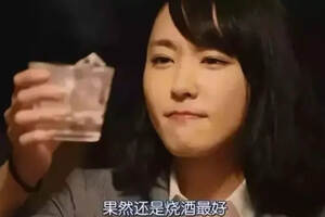 与中国人相比，为什么日本人下班后不回家，反而更喜欢去喝酒？