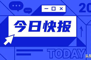 贵州茅台2020年度供应商大会取消