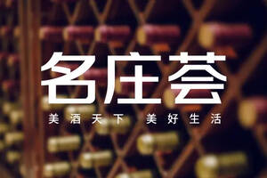 首创葡萄酒主题“剧本杀”，名庄荟引领营销新玩法