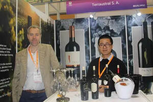 智利Terraustral酒庄闪耀青岛国际酒博会