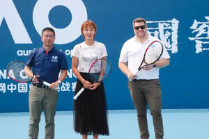 十城连击，泸州老窖携手澳网打造中国顶级业余网球赛