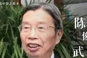 陈俊武：因为这位92岁“加班族”，中国有了全球最大炼油公司
