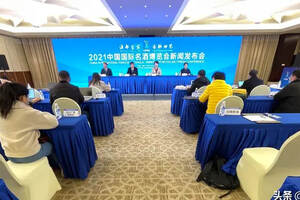 2021中国国际名酒博览会将于12月10日至20日在宜宾举行