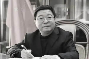 沉痛悼念古贝春董事长周晓峰先生
