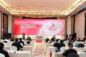 2021中国酒业协会首席白酒品酒师年会宜宾举行
