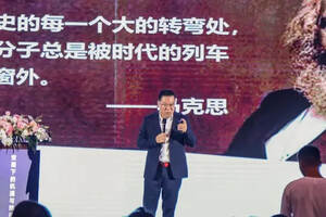 "梦之蓝M6+"2020经济发展论坛在连云港隆重开讲