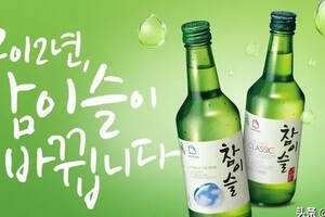 酒业科普：中韩酒文化比较