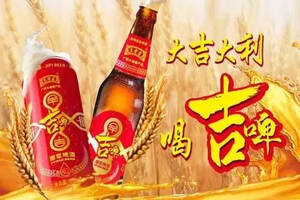 王老吉公司横空出世的“王老吉啤酒”你喝过吗？