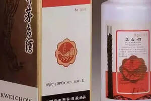 纪念香港回归的茅台酒，你了解多少？别收藏错了