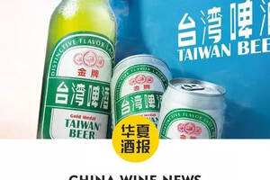 台湾啤酒营销中国大陆河北省、天津市及北京市经销商征求案