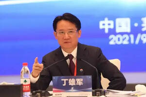 贵州茅台召开2021年第一次临时股东大会，丁雄军回答三个主要问题