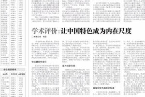 拓展发声空间 产生中国影响，《华夏酒报》走出“国际范”