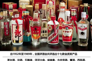 收藏这些中国酒品类，知道的人已经赚翻了！