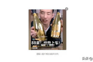 嘎子“谢孟伟”卖假酒被央视点名，看看他卖的白酒有多难喝？