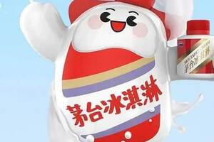 “茅小凌”发布“冰醇之爱只为你”，i茅台将上线三款冰淇淋产品