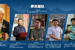 中国副食流通协会关于开展陈年白酒鉴定师培训工作的通知