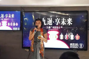 “品九暹·享未来”，九暹酱酒品鉴会在广州举行
