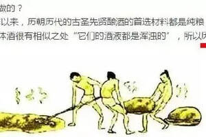 专业辟谣，细数网络红文“领导人只喝酱香酒”的十宗罪