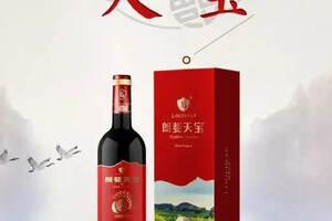扬中国文化，葡萄酒品牌朗斐将首登美国时代广场广告大屏