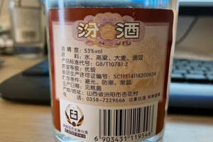 黄盖汾酒为何被称为“夺命53”？它有什么神奇之处？