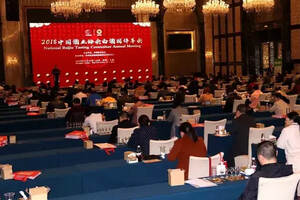 最权威的白酒检验与测评，中国酒业协会国家级白酒评委年会启动