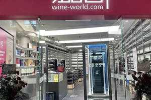 红酒世界北京首都机场店正式开业（北京首都机场世界第几大）