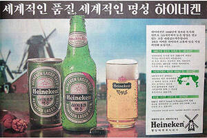 韩国啤酒的历史（中国啤酒历史）