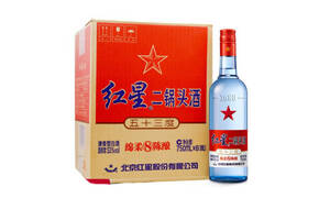 53度北京红星二锅头酒蓝瓶绵柔八年陈酿6瓶整箱价格？