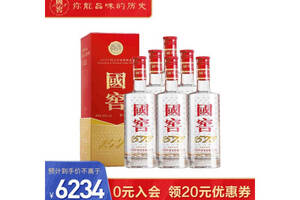 52度四川国窖1573经典装浓香型白酒500mlx6瓶整箱价格？