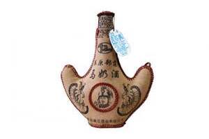 蒙古人敬的酒应该怎么喝？