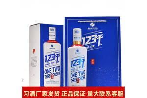 53度贵州习酒123干酱香型白酒500mlx2瓶礼盒装价格多少钱？