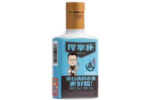 53度贵州茅台镇厚工坊厚掌柜·藏酱香型白酒125ml多少钱一瓶？
