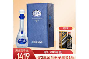 52度洋河蓝色经典梦之蓝M9白酒500ml多少钱一瓶？
