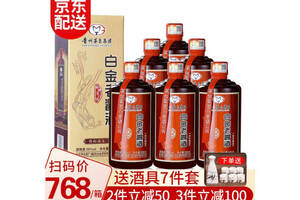 53度贵州茅台白金老酱酒500mlx6瓶整箱价格？