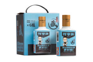 53度贵州茅台镇厚工坊厚掌柜·藏酱香型白酒125mlx6瓶礼盒装价格多少钱？