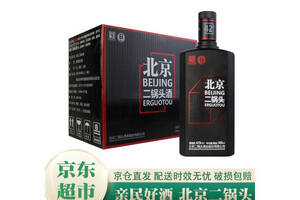 42度永丰牌北京二锅头酒红标瓶500mlx9瓶整箱价格？
