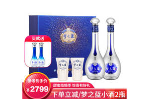 45度洋河梦之蓝M9版白酒500mlx2瓶礼盒装价格多少钱？