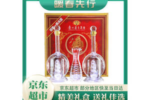 52度贵州茅台一帆风顺浓香型白酒500mlx2瓶礼盒装价格多少钱？