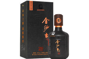 53度贵州金沙古酒20酱香型白酒500ml多少钱一瓶？