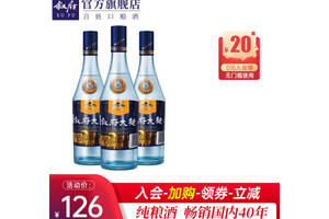 52度叙府大曲蓝标浓香型白酒500mlx3瓶整箱价格？