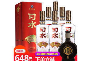 52度贵州习酒习水铭钻浓香型白酒500mlx6瓶整箱价格？