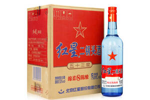 53度北京红星二锅头酒绵柔8八年陈酿6瓶整箱价格？