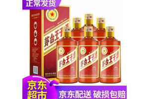 53度贵州茅台王子酒传承1999酱香型白酒500mlx4瓶整箱价格？