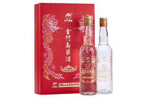 58度台湾金门高粱酒普珍版2013年老酒500mlx2瓶礼盒装价格多少钱？