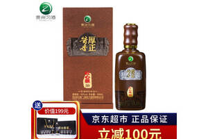 53度贵州习酒迎宾匠心级30酱香型白酒500ml多少钱一瓶？